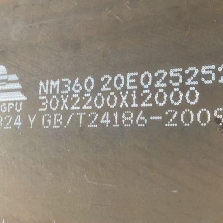 蒙城NM360 耐磨板