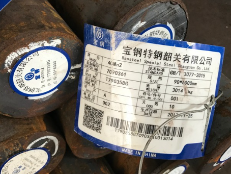 蒙城40Mn2合金结构钢