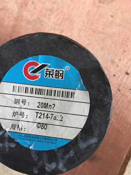 蒙城20Mn2合金结构钢