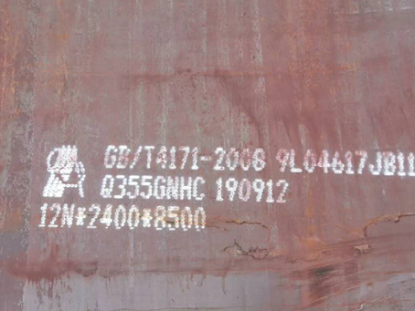 蒙城Q345NS耐酸钢板